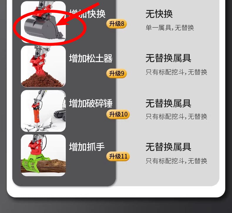 Kabolite K961-100/100S 1/18 RC Hydraulic Excavator Breaker Clip Bucket Collection