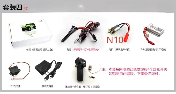 Orlandoo Hunter A01 1/35 Rc Car KIT