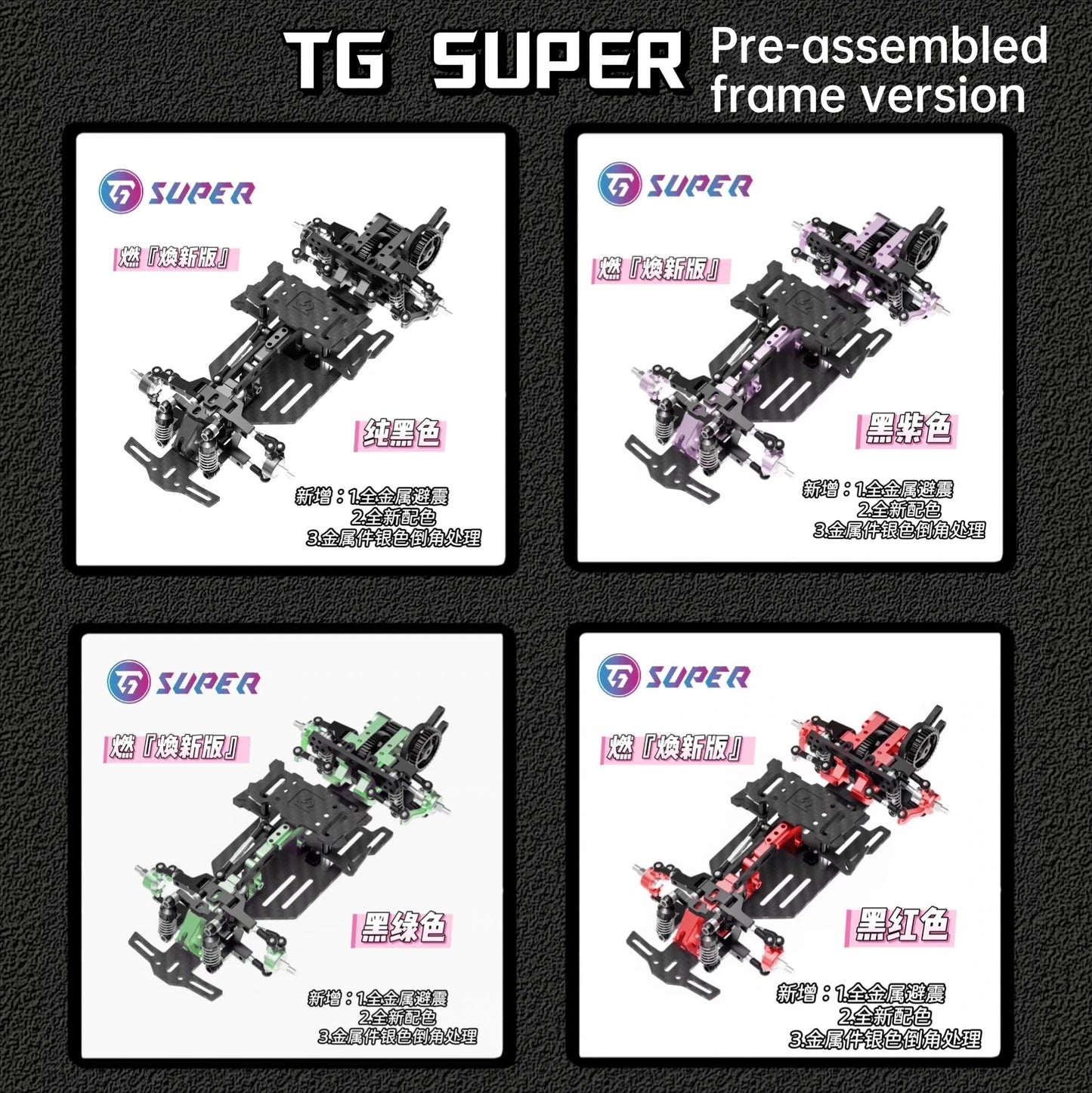 TG SUPER RAN 1/24 RWD RC DRIFT CAR Frame Pre-assembled Version