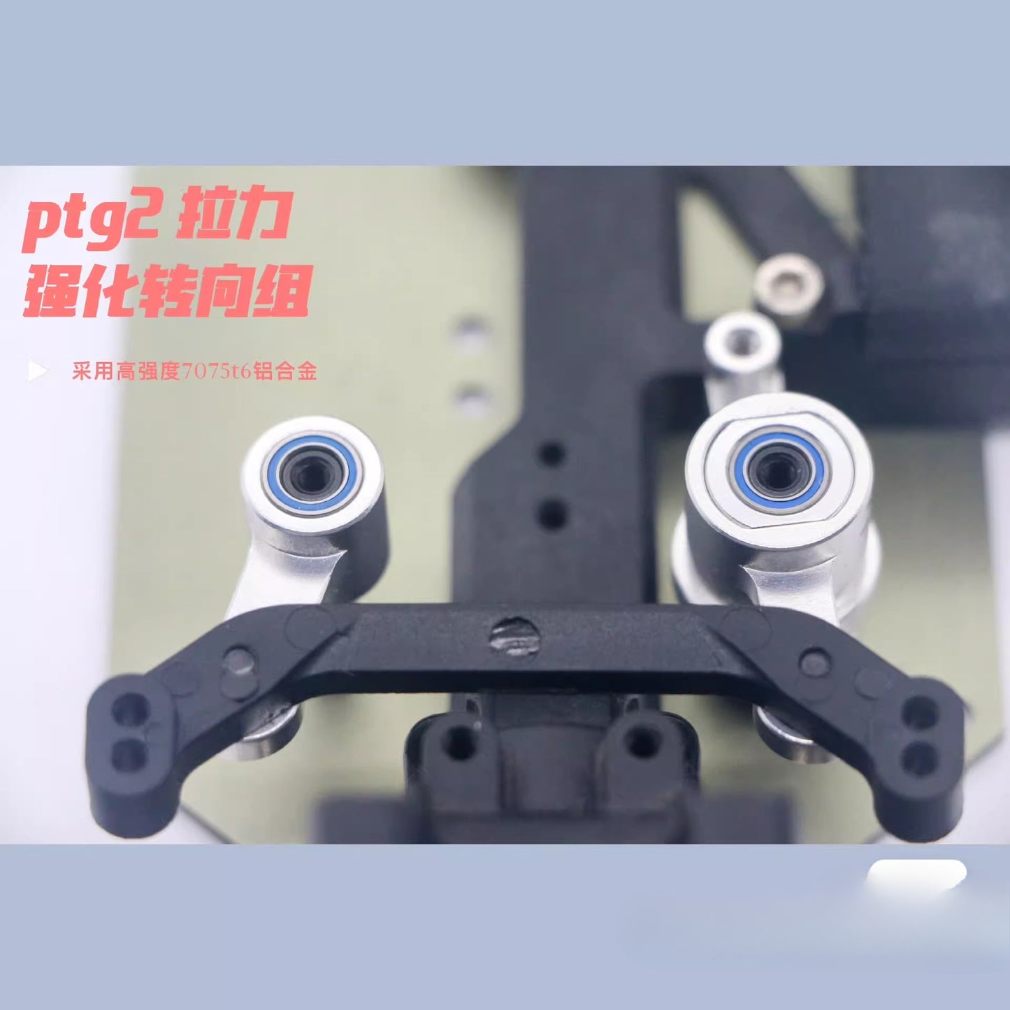 LC RACING Ptg2r 1/10 RC CAR Aluminum Alloy Steering Set