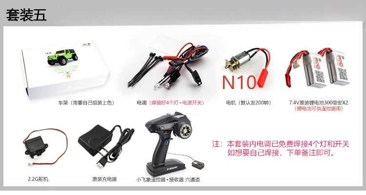 Orlandoo Hunter A01 1/35 Rc Car KIT