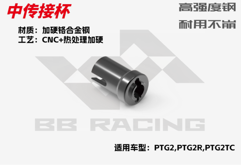 BBRACING LC RACING PTG2R 1/10 RC CAR Full Car metal Carbon Fiber OP Parts Collection