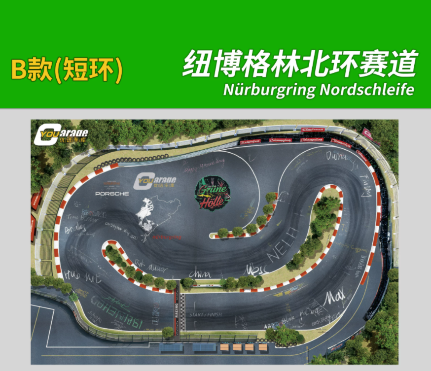 1/24 RC DRIFT CAR Nürburgring North Ring Pvc Composite Track Map 2x5 M