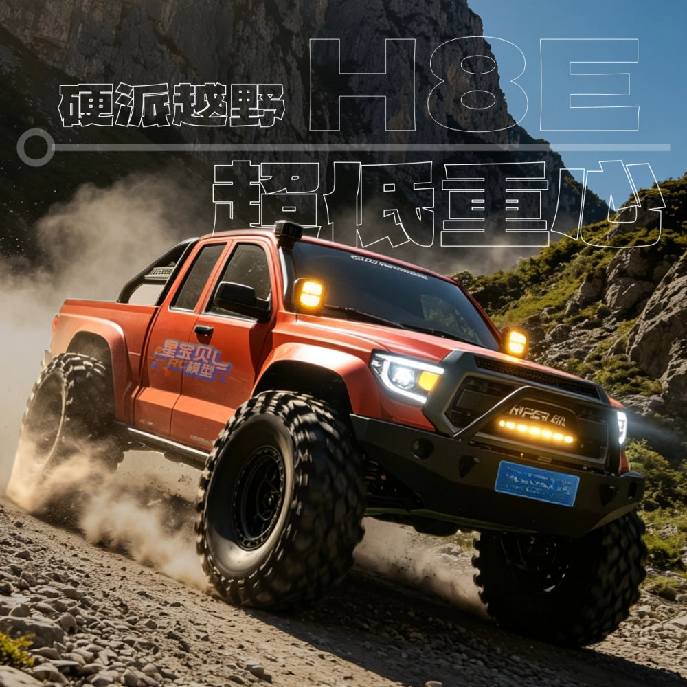MJX H8E 1/8 4wd Brushless RC Car RTR