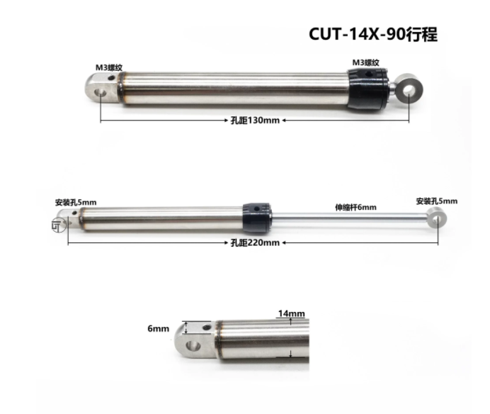 CUT-14X-YG Multi-stroke Hydraulic Cylinder for 1/14 Rc Hydraulic Excavator DIY 50/60/70/80/90/100/110MM Stroke
