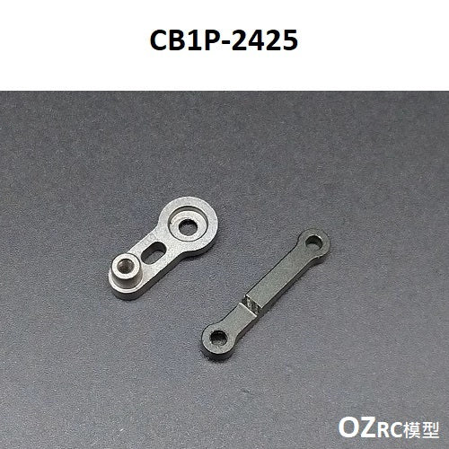 CAPO CUB2 1/18 Rc Car Frame Parts