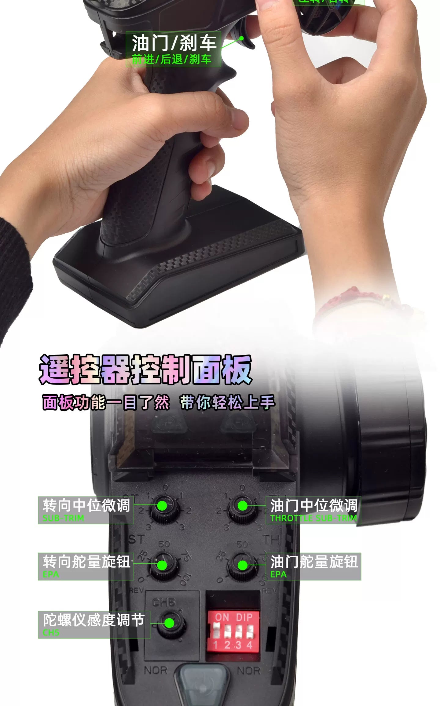 UDIRC UD1002 PLUS S10 1/10 4WD Brushless RC CAR RTR