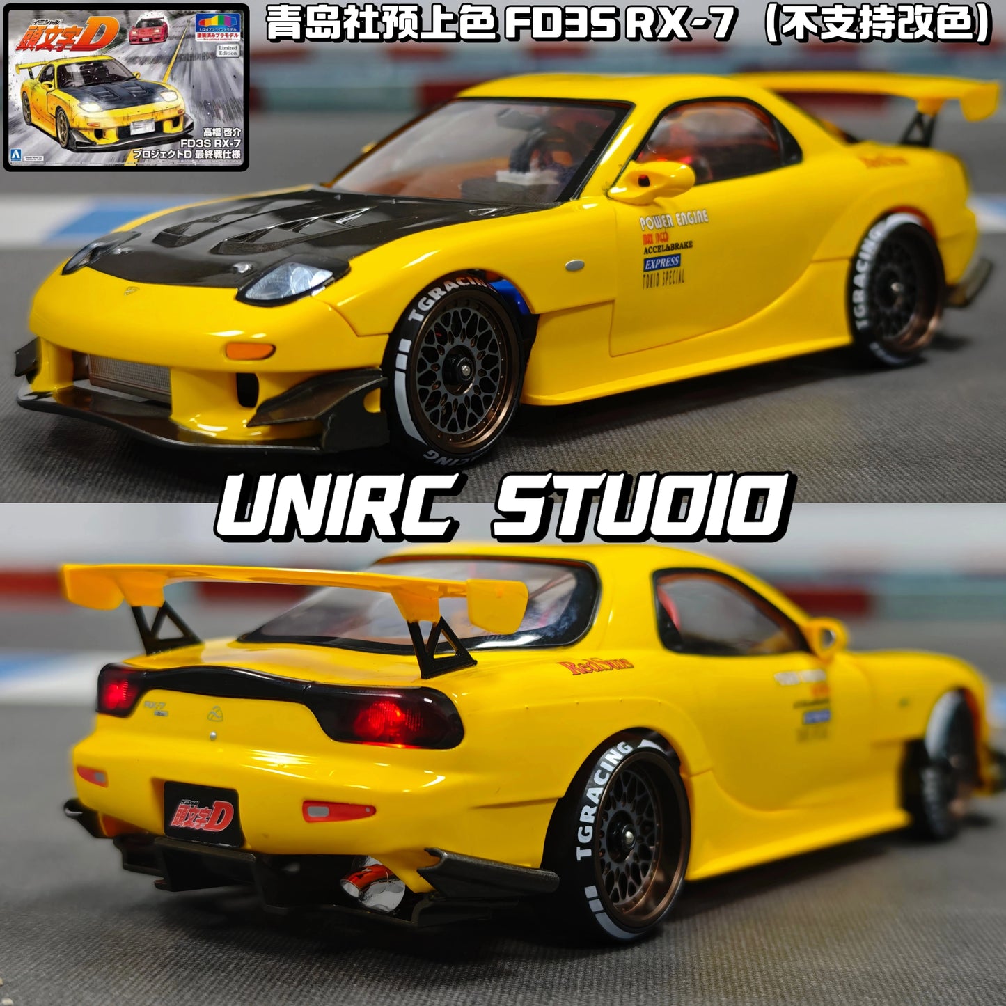 UNIRC TG SUPER RAR 1/24 RWD RC DRIFT CAR RTR