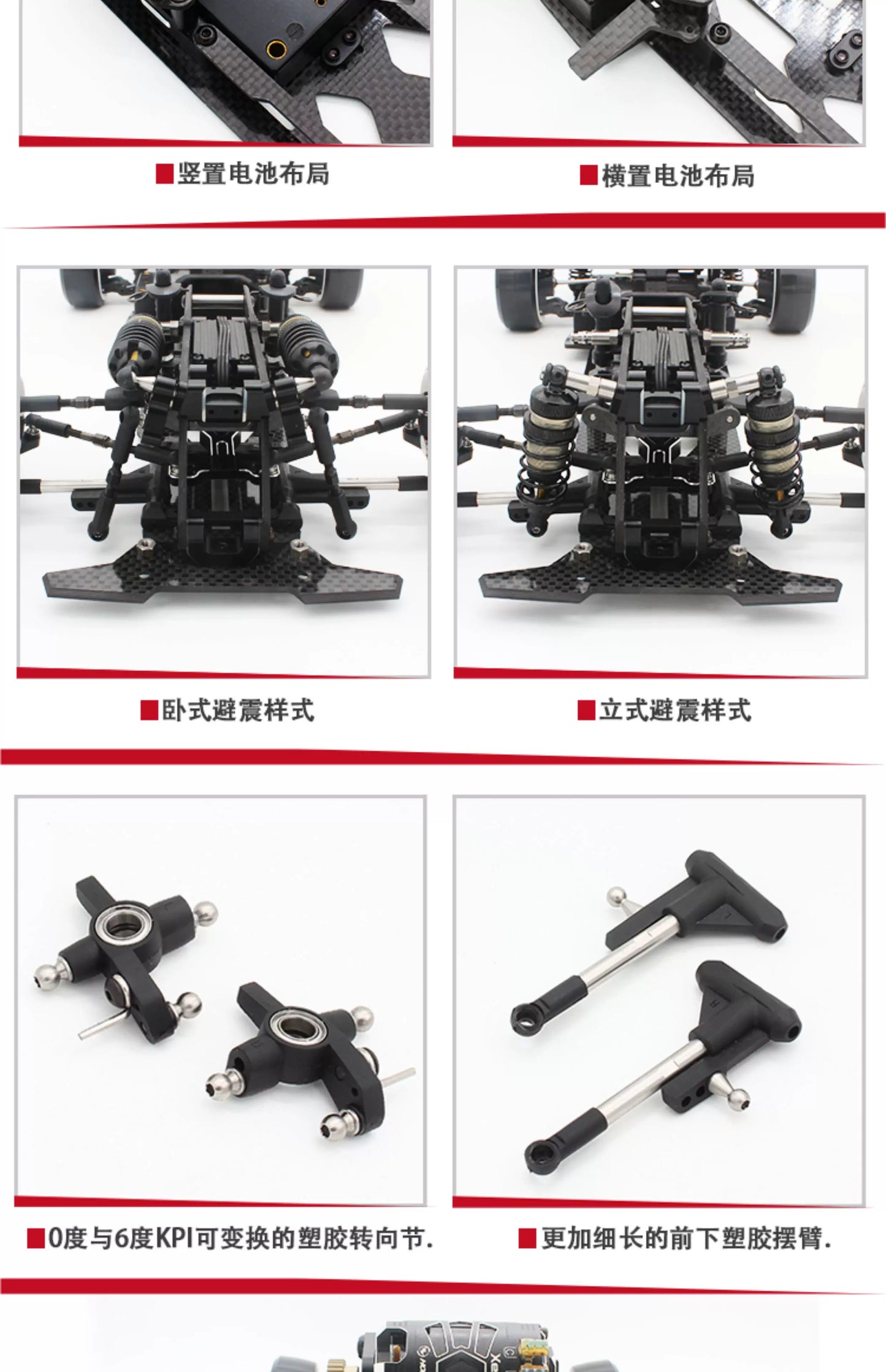 USUKANI NGE 2.0 SE 1/10 RWD RC DRIFT CAR FRAME KIT