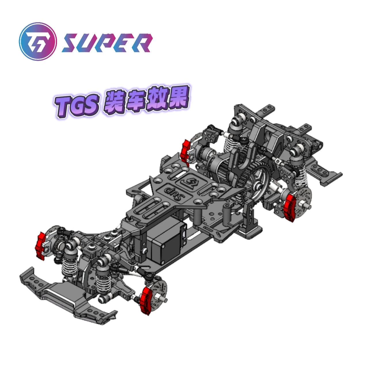 TG Super TGS2.0 ran MAX 1/24 RC DRIFT CAR All Metal OP Shock Absorber