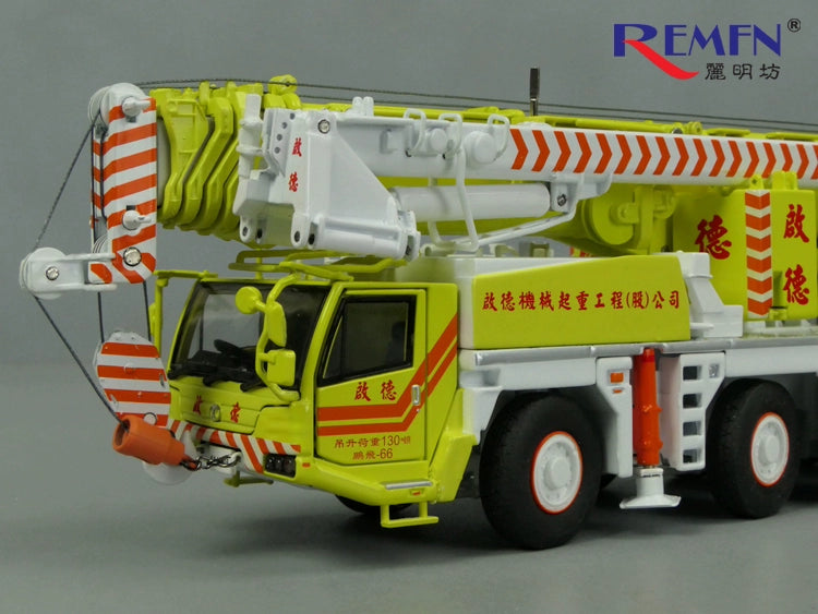 1:50 KATO KA-1300R ALLTERR Kato Crane Engineering Alloy Model