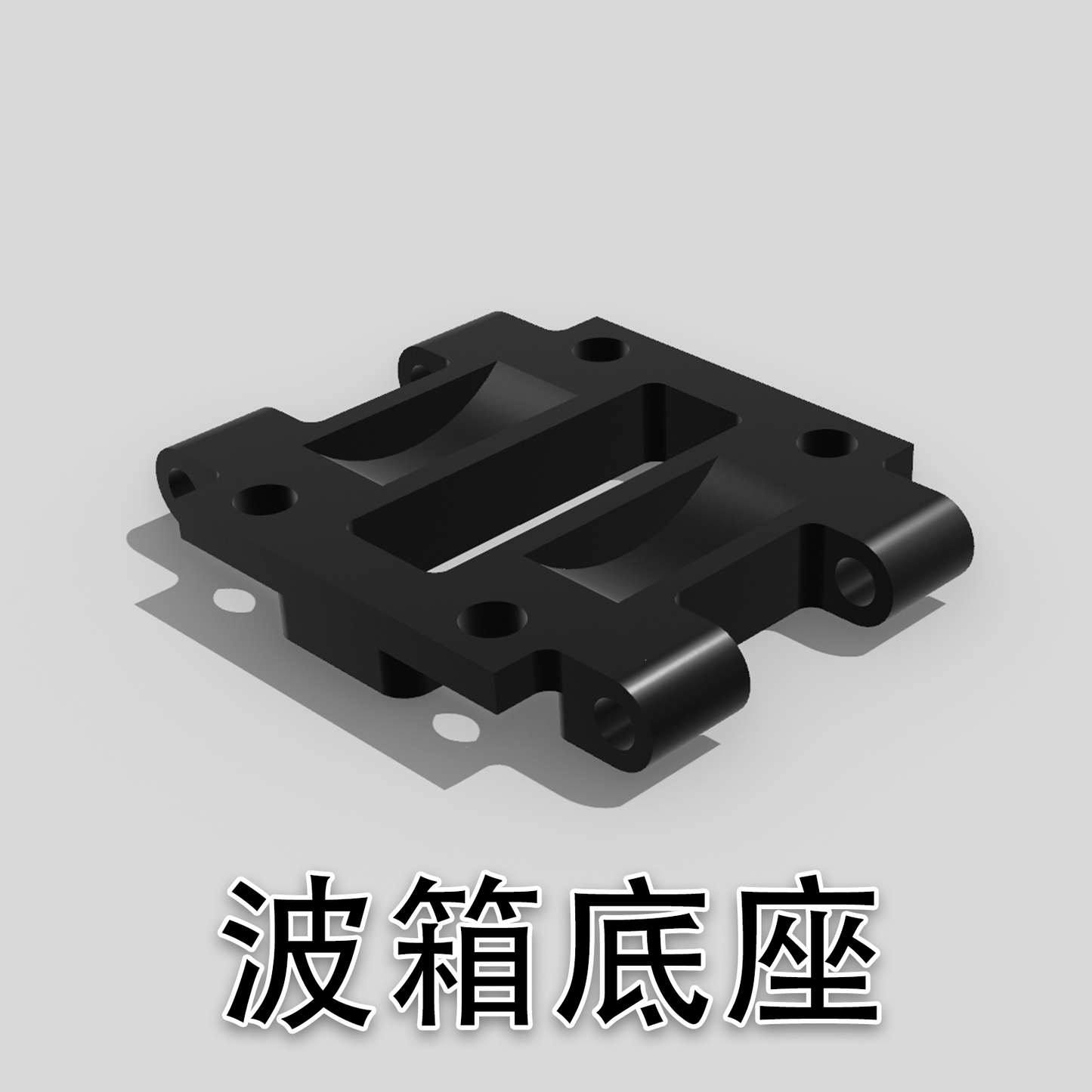 DMRACING NEZ 1/64 RC DRIFT CAR Frame Repair Parts Group B