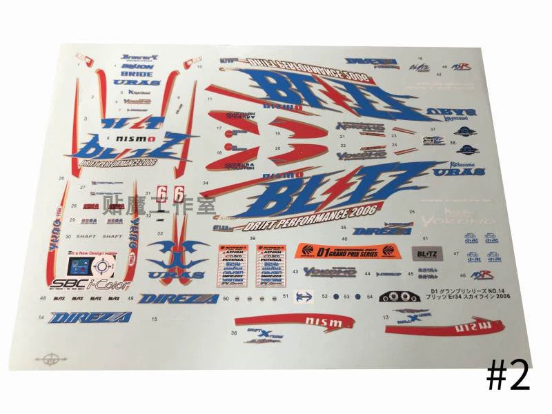 1/24 Rc Drift Car Miniz Car Shell EVA S15 Coating Transfer Watersticker