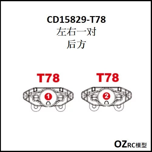 CAPO CD15829 GTR R34 Rc Car Frame Parts