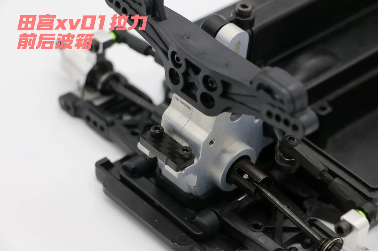 1/10 Tamiya Xv01 Rc Rally Car Op Cnc Front and Rear General Aluminum Alloy Gearbox