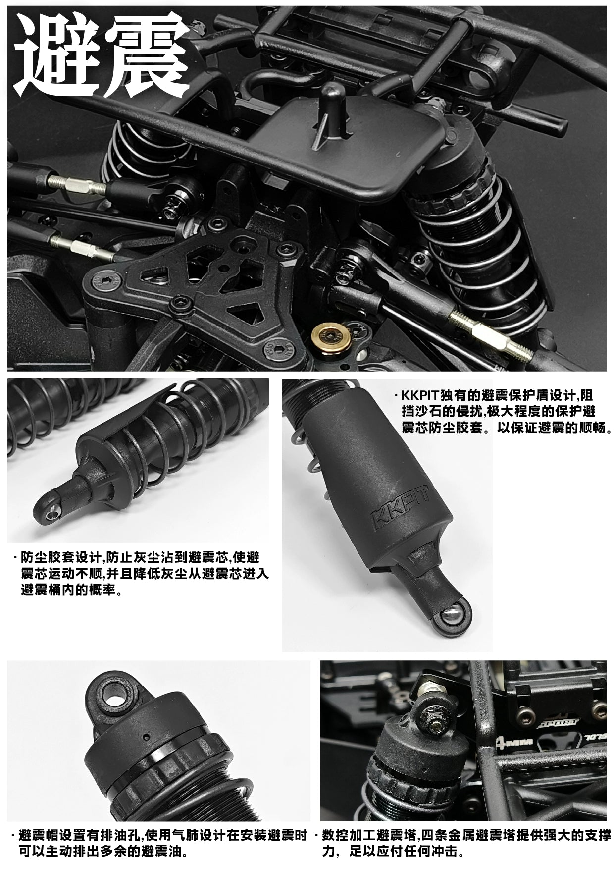 KKPIT KBT SP 2025 G-BEETLE 1/8 RC CAR KIT ARR