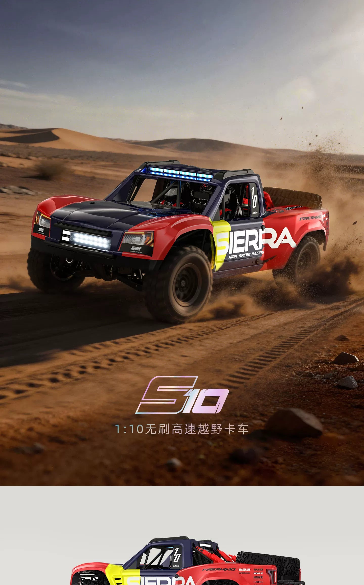 UDIRC UD1002 PLUS S10 1/10 4WD Brushless RC CAR RTR