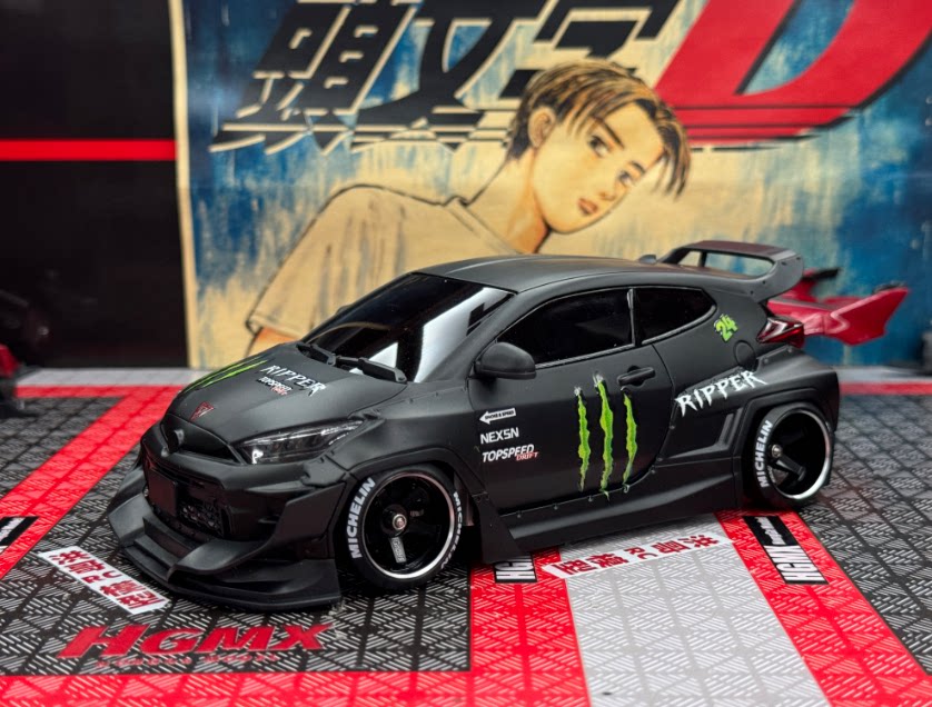 HGMX HGD1/24 RWD Brushless RC DRIFT CAR RTR