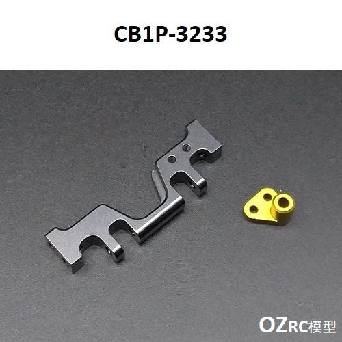 CAPO CUB2 1/18 Rc Car Frame Parts