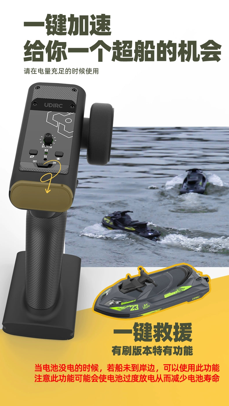 Udirc Udi923 Rc Brushless Jet Boat RTR