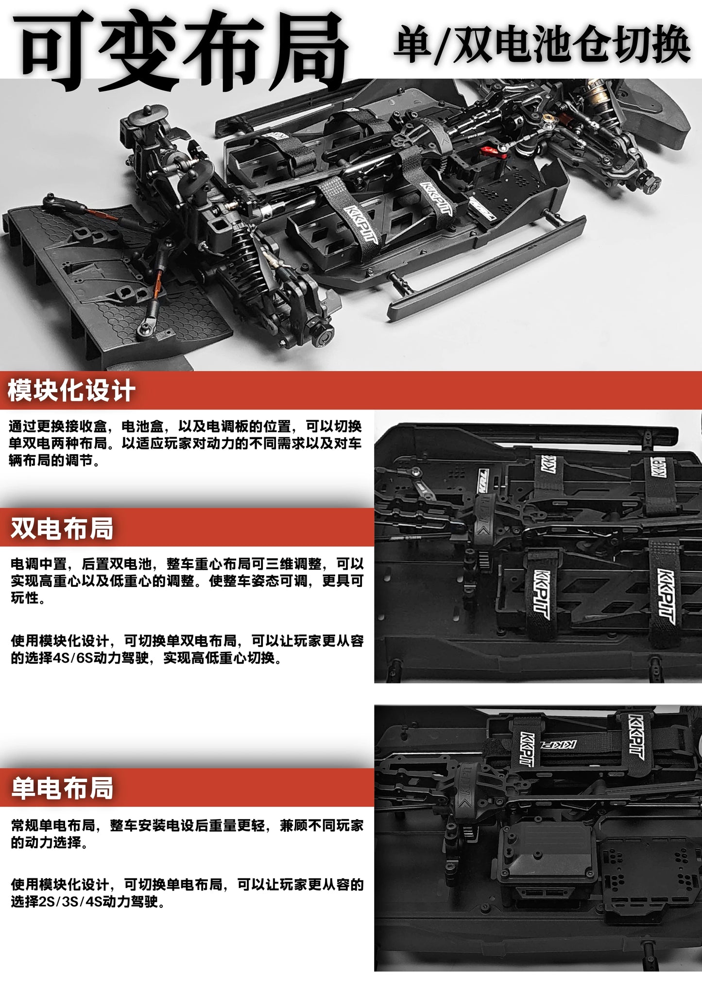 KKPIT 1/8 ZQR RACING RC CAR KIT KRL-RS CHASSIS 360MM wheelbase