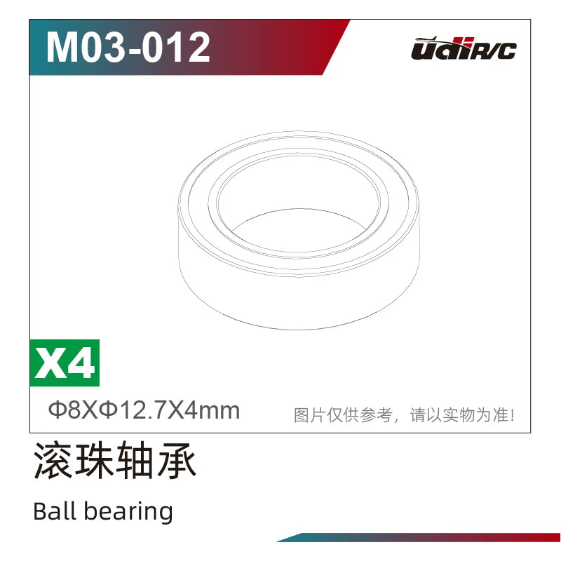 UDIRC S12 1203Pro Rc Car Screw Bearing Pin Accessories