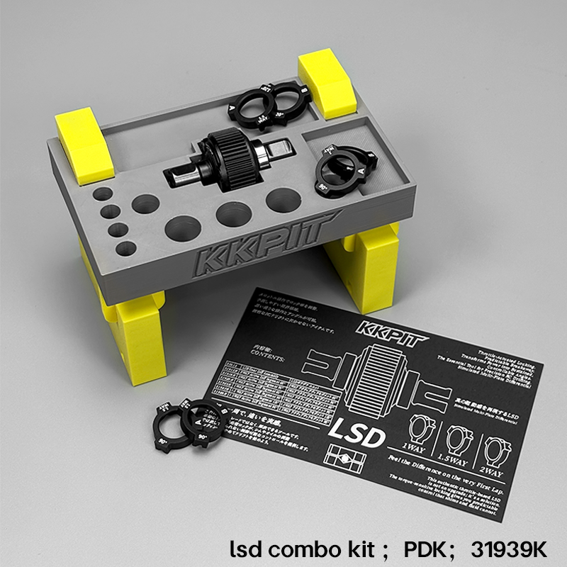 KKPIT-PDK 1/10 RC DRIFT CAR LSD Combination Kit -31939K