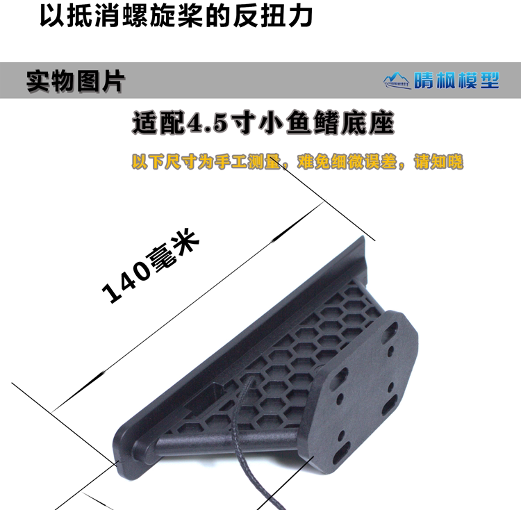 Paddle Board T90 Electric Underwater Brushless Thrusters