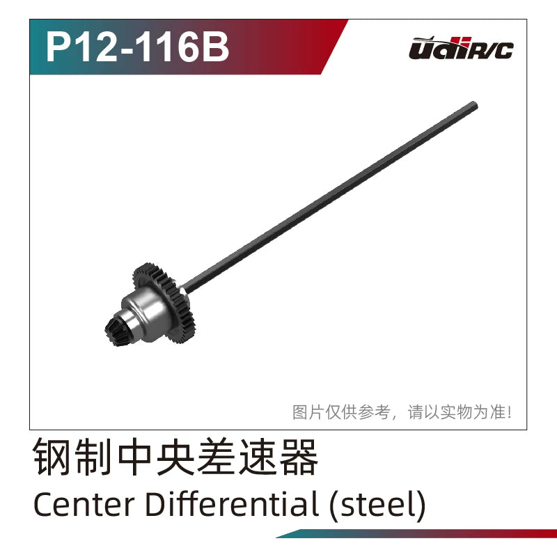 UDIRC S12 1203 1203pro Rc Car Differential/gear/driveshaft/coupler Parts