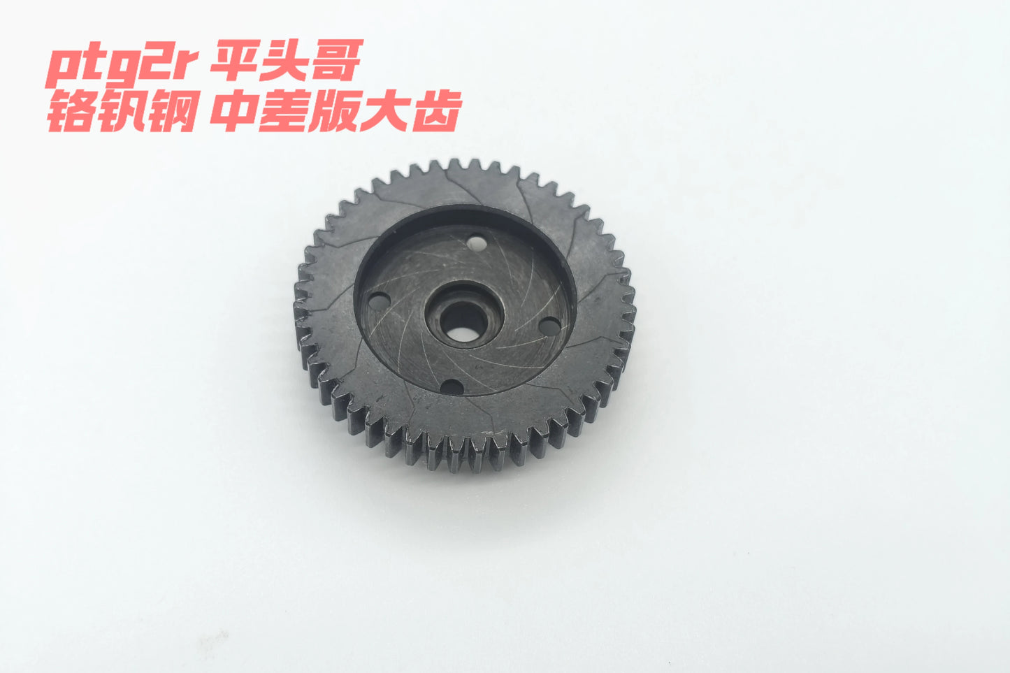 LC Racing Ptg2R Rc Car Intermediate Differential Steel Large Teeth