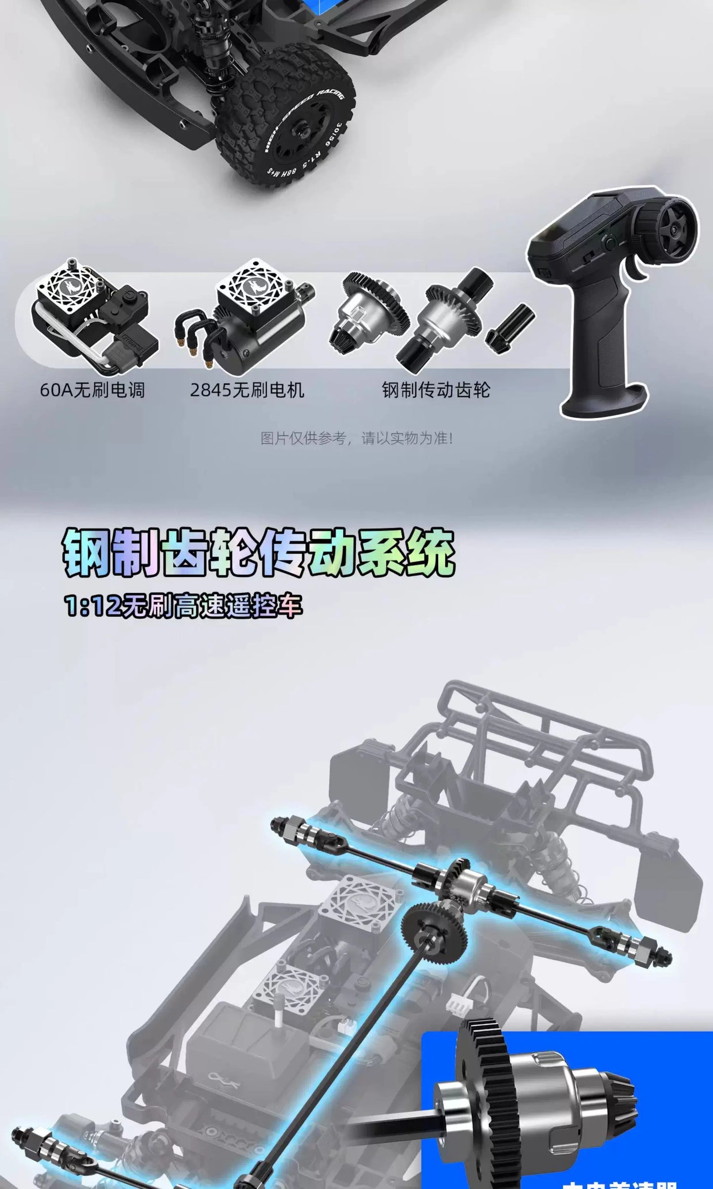 UDIRC GR S12 1/12 4WD Brushless RC CAR RTR