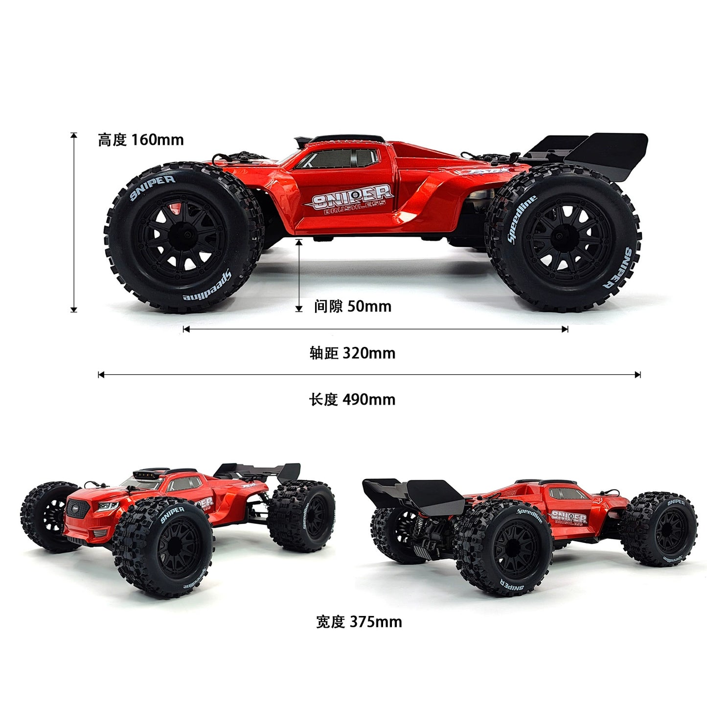 FSR Sniper 1/10 4WD RC CAR RTR