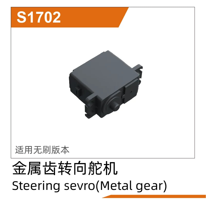 UDIRC GRM16 M16 1/16 RC CAR Repair Parts