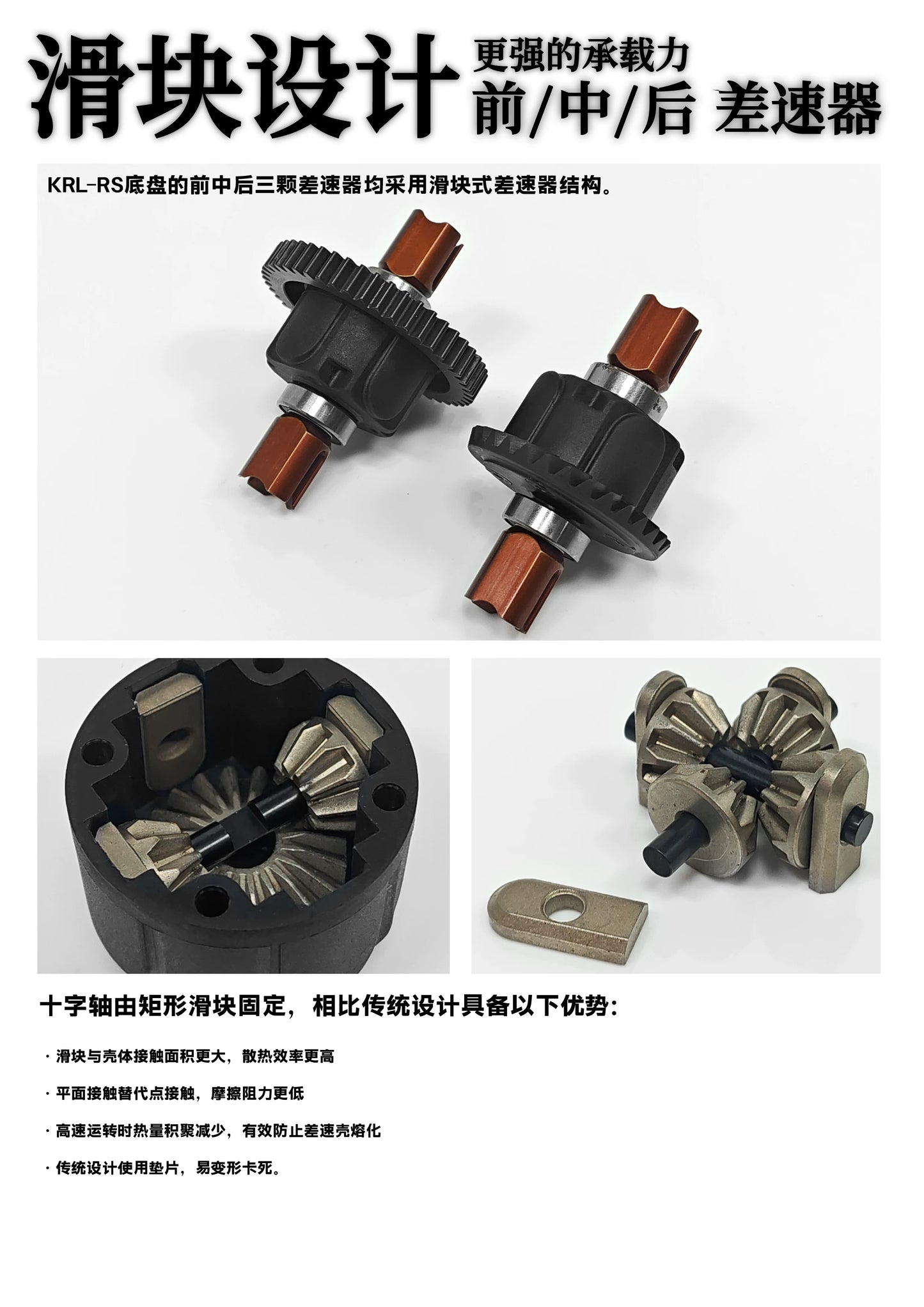 KKPIT 1/8 ZQR Racing Rc Car Kit Arr KRL-RS 360MM Wheelbase