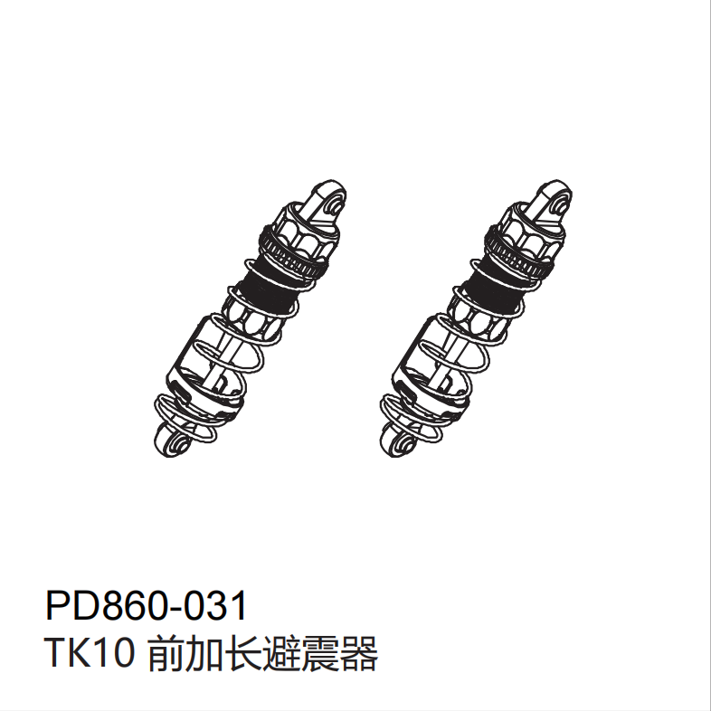 PDracing  TK10 V3 1/10 Rc Car Op Part