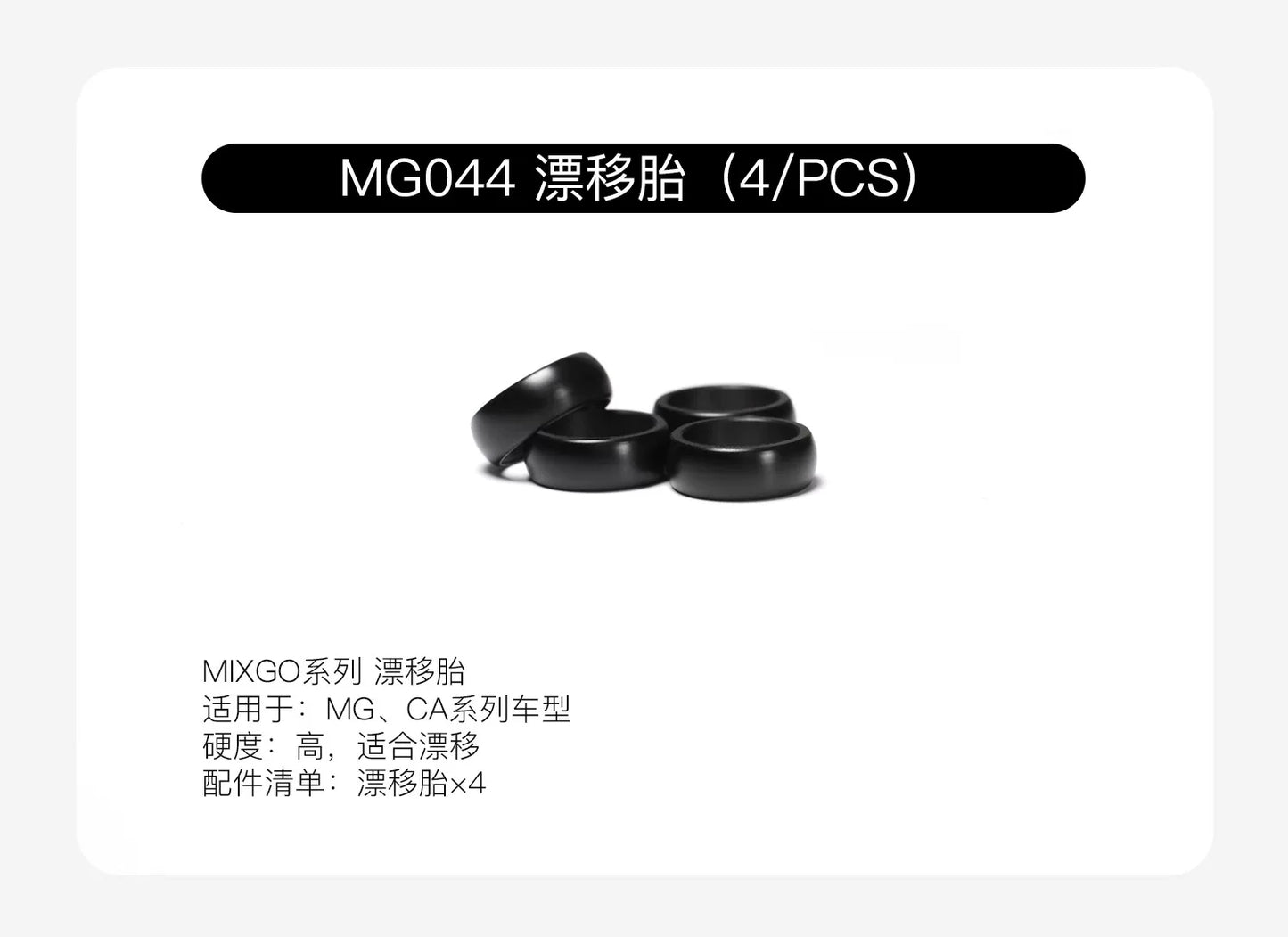Sniclo CA34/CA51/MG044  Rc Car OP Part