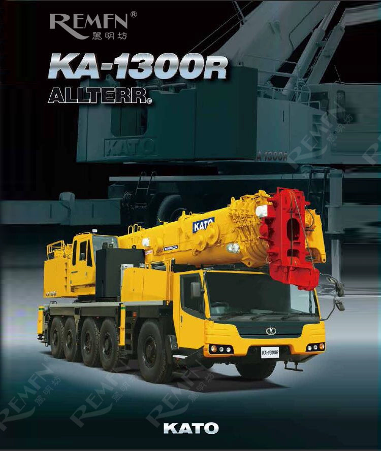 1:50 KATO KA-1300R ALLTERR Kato Crane Engineering Alloy Model