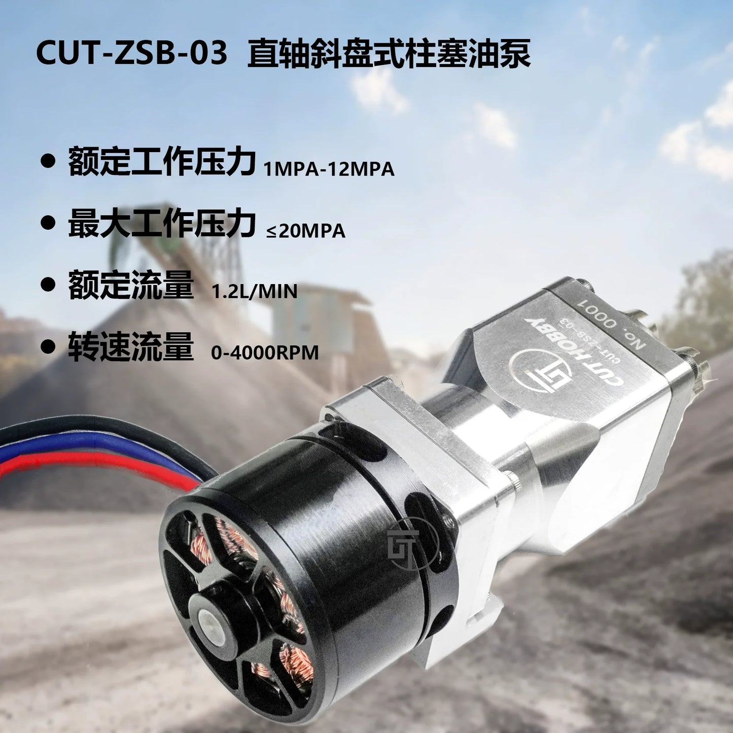 CUT HOBBY Piston Hydraulic Oil Pump CUT ZSB-03 for 1/14 Rc Hydraulic Excavator Model