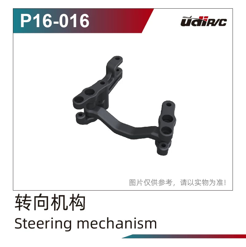 UDIRC S12 1203 Pro Rc Car Body/Stickers/Wheels/Crash/Shock Absorber Chassis Plastic Parts