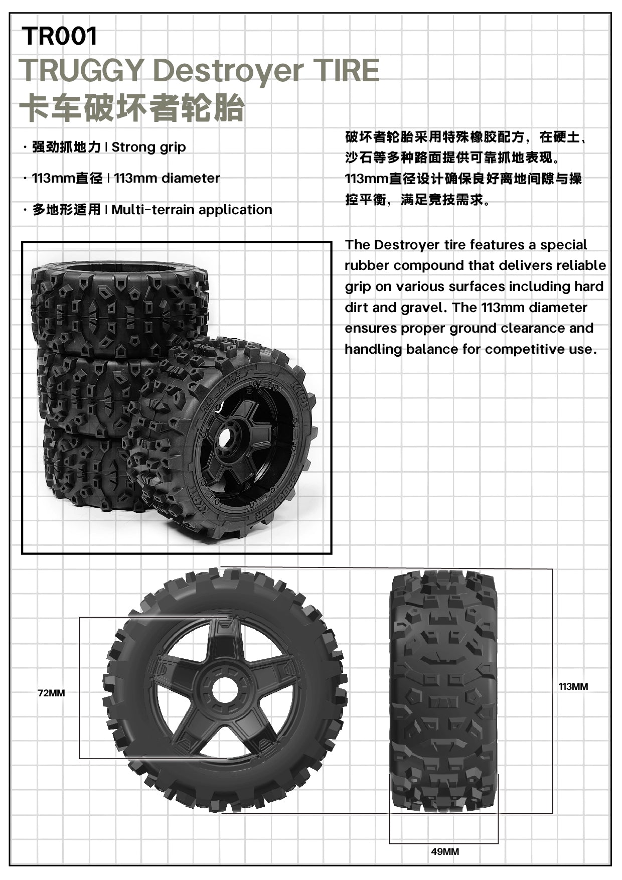 KKPIT KBT SP 2025 G-BEETLE 1/8 RC CAR KIT ARR