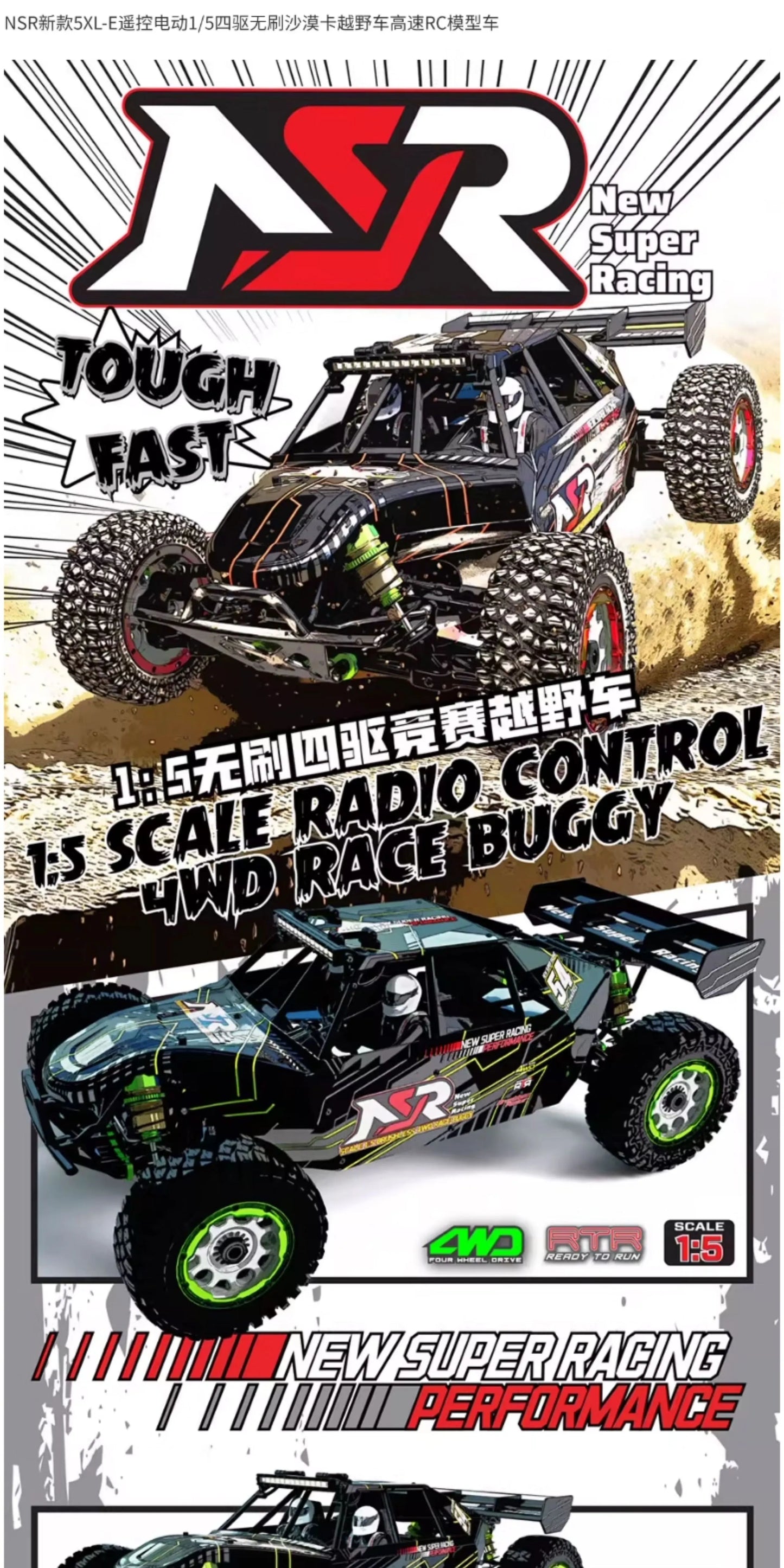 NSR 5XL-E 1/5 4WD Brushless 6-8S RC CAR RTR