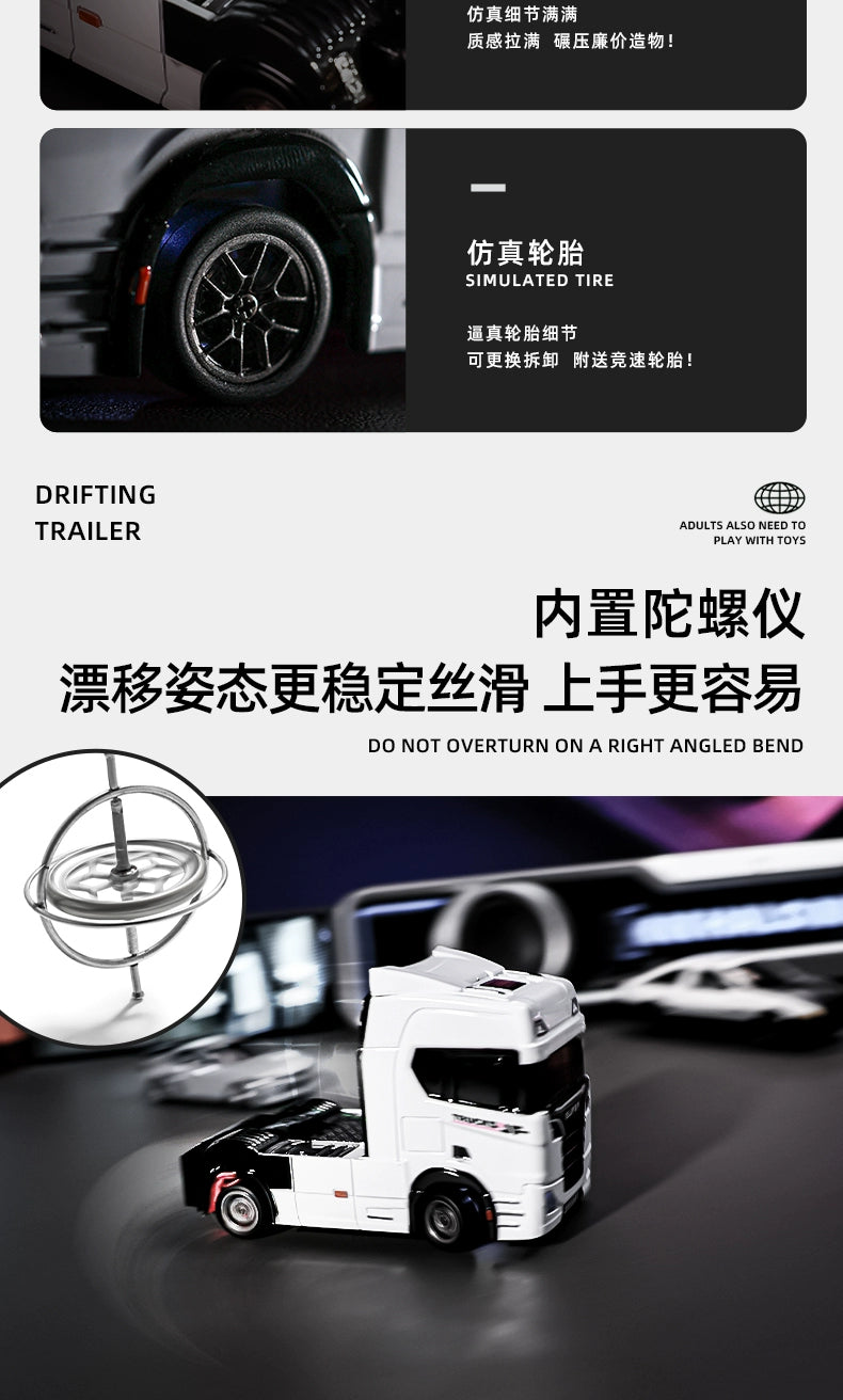 1:43 RC Drift Two Axle Semi Trailer with Gyroscope RTR