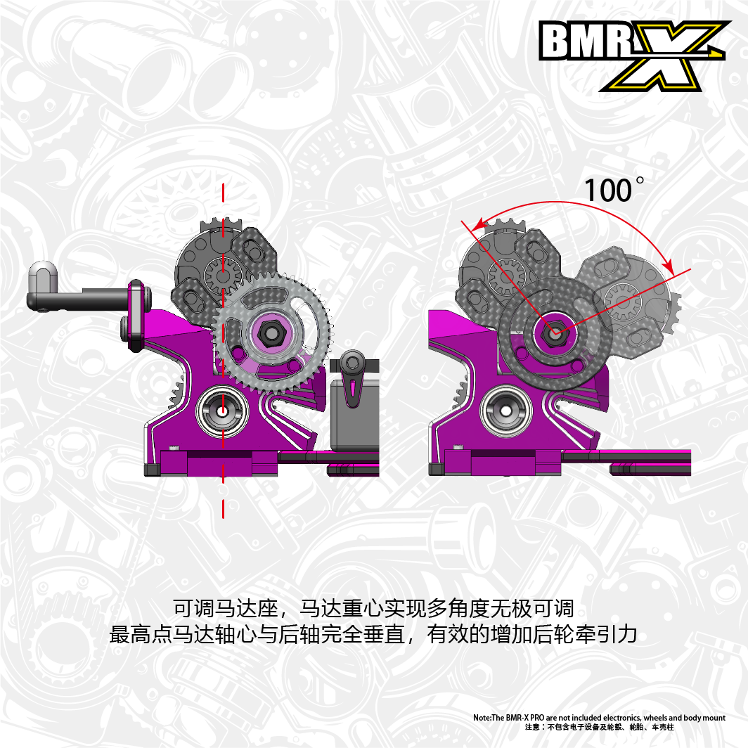 BMRC BMRX EVO 1/24 Rwd  Rc Drift Car KIT