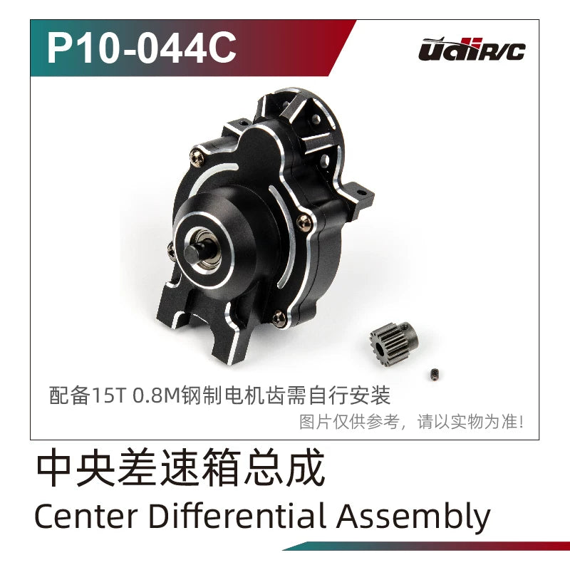 UDIRC UD1002 S10 Rc Car Metal Drive Shaft Center Differential Wheel Tire CVD Repair Parts OP