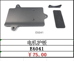 TRACTION HOBBY KM 1/6 CHALLENGER RC CAR Repair Parts