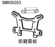 NSR 5XL-E 1/5 Rc Car Parts Shock Absorber Anti-roll Rod Ball Head Rod Collection 3