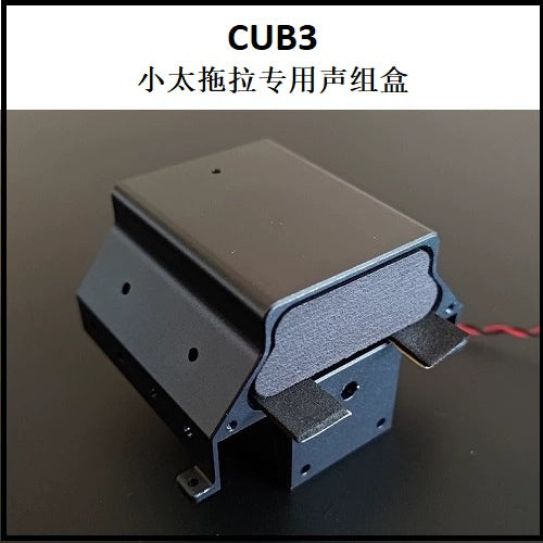 CAPO CUB3 1/18 Tatra 8x8 Rc Tractor ESS ONE SOUND Module