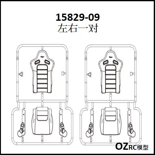 CAPO CD15829 GTR R34 1/8 Rc Car Plastic Parts