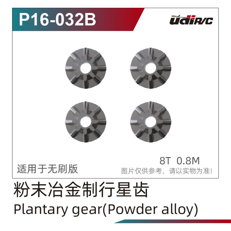 UDIRC S12 1203 1203pro Rc Car Differential/gear/driveshaft/coupler Parts
