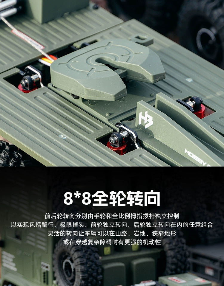 Hobby Plus 1/18 CR18P TERRANAUT 8x8 RC TRACTOR RTR